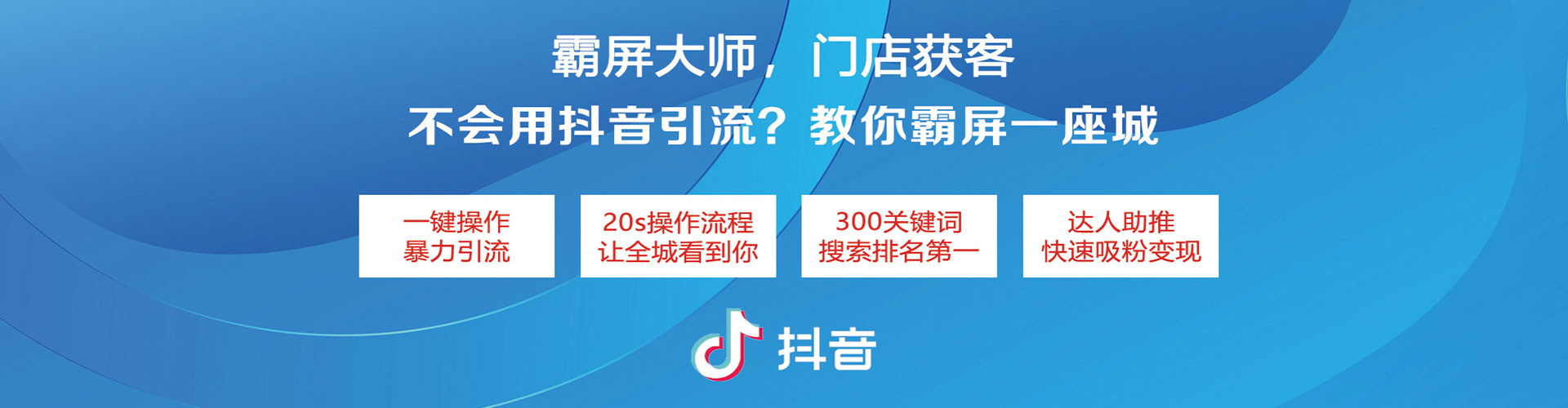 隆安百度竞价运营